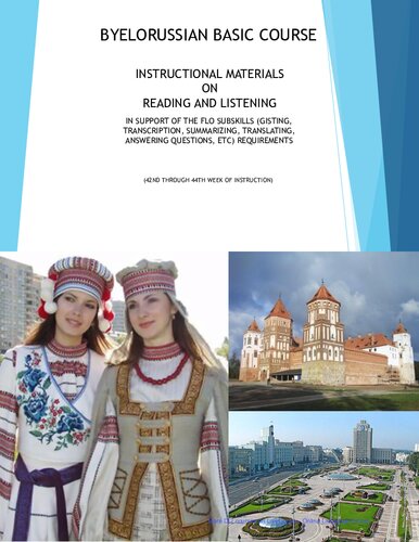 Belarusian Baic Course Instructional Materials on Reading and Listening