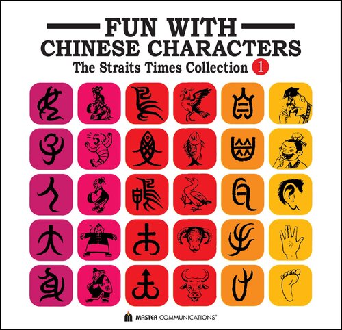 Fun with Chinese Characters 1