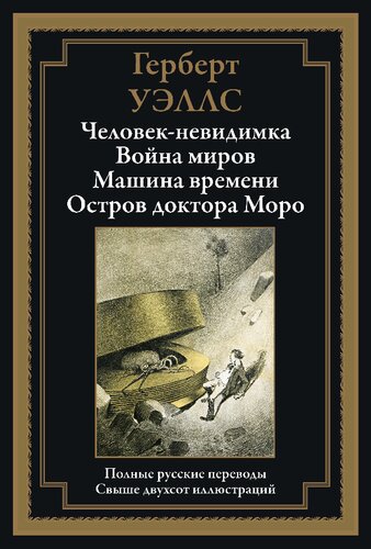 Романы