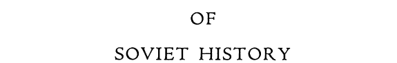 Documents of Soviet History: The triumph of Bolshevism, 1917-1919