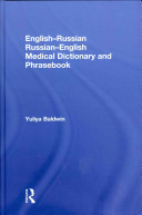English-Russian, Russian-English Medical Dictionary and Phrasebook