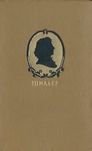 Собрание сочинений в семи томах