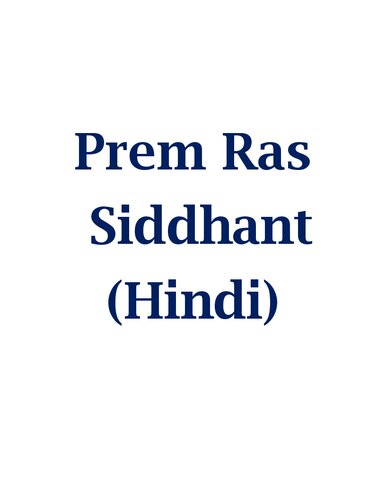 Prem Ras Siddhant