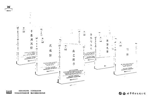 日语听译学习 2021.7~2021.8