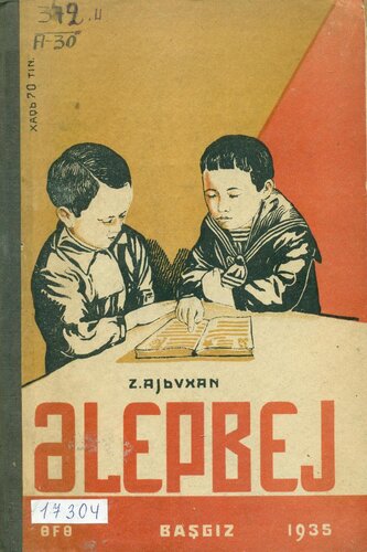 Əlepʙej