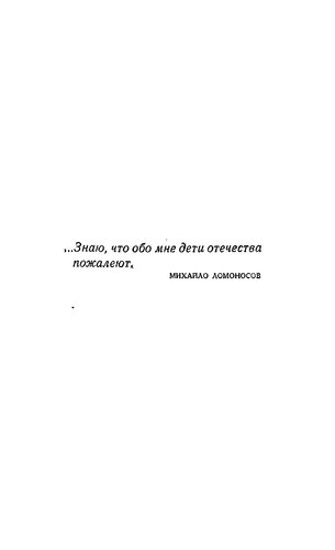 Избранная проза