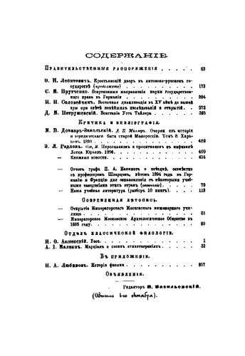 Восстание Уота Тайлера