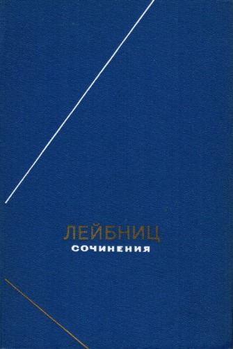 Сочинения в 4-х томах