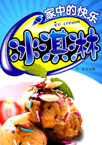 0-1岁科学育儿一天一页