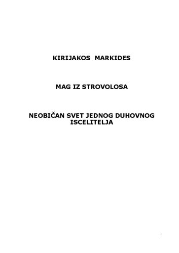 Mag iz Strovolosa (Маг из Строволоса)