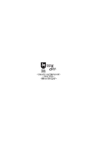 Байки про балет