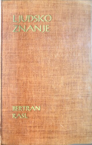 Ljudsko znanje