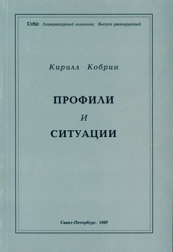 Urbi