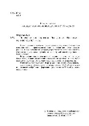 Логическое проектирование баз данных