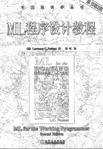 ML程序设计教程第二版