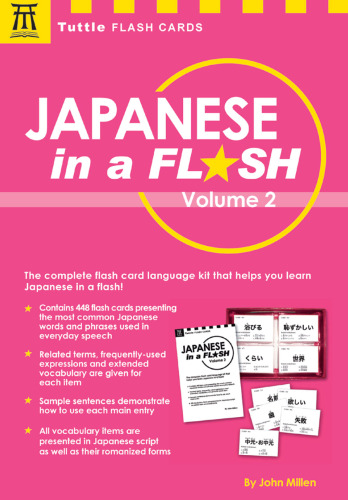 Japanese in a Flash Volume 2: Learn Japanese Characters with 448 Kanji Flash Cards Containing Words, Sentences and Expanded Japanese Vocabulary