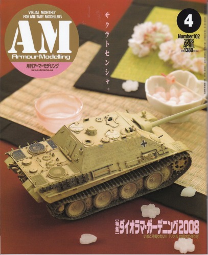 [Magazine] Armour Modelling. Vol. 102