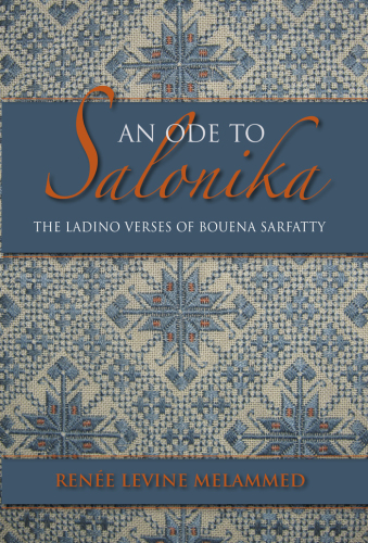 An Ode to Salonika: The Ladino Verses of Bouena Sarfatty