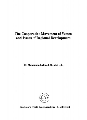 The Cooperative Movement of Yemen and Issues of Regional Development