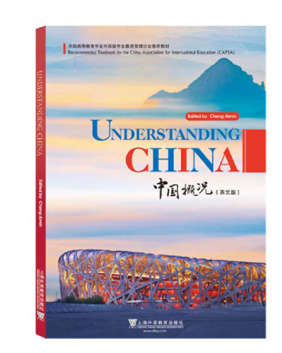 Understanding China