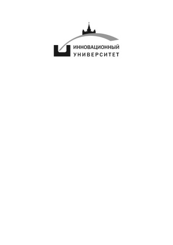 Мнения бизнес-работодателей по вопросам оценки качества высшего профессионального образования