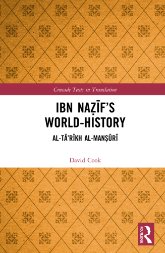 Ibn Naẓīf’s World-History: Al-Tā’rīkh al-Manṣūrī