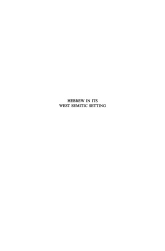 Hebrew in its West Semitic setting, Vol 2 and 3: Phonology and Morphosyntax