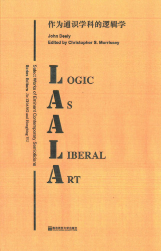 Logic as a Liberal Art