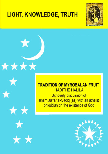 Tradition of Mufaddal - Pearls of Wisdom from Imam Ja'far al-Sadiq (a)