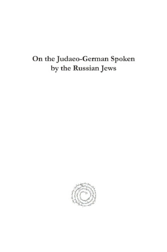On the Judaeo-German Spoken by the Russian Jews
