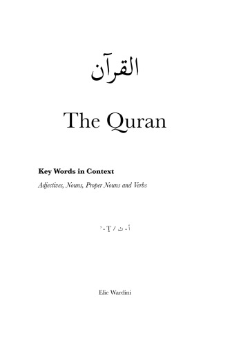 The Quran: Key Words in Context. Adjectives, Nouns, Proper Nouns and Verbs, Volume 1: أ - ث / ʾ - Ṯ