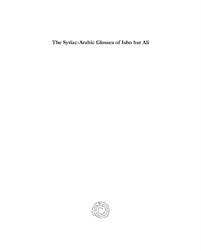 The Syriac-Arabic Glosses of Isho Bar Ali