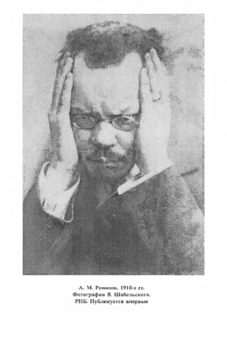 Собрание сочинений. Т. 4. Плачужная канава