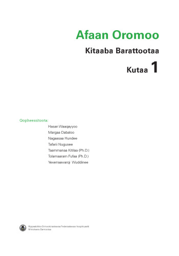 Afaan Oromoo. Kitaaba Barattootaa. Kutaa 1
