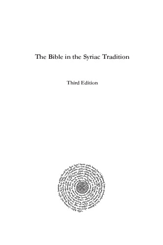 The Bible in the Syriac Tradition (Third Edition)