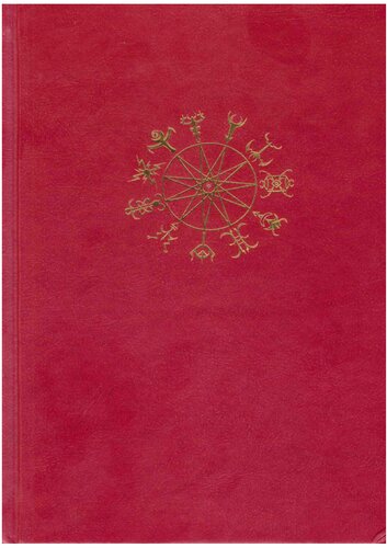Grimoire of Tiamat (2014)