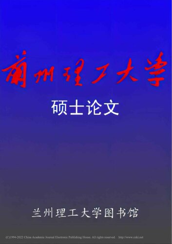 华为手机伊朗市场营销策略研究