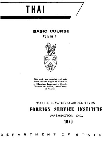 Thai : basic course. 1