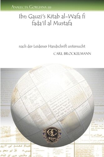 Ibn Gauzi’s Kitab al-Wafa fi fada’il al Mustafa: nach der Leidener Handschrift untersucht