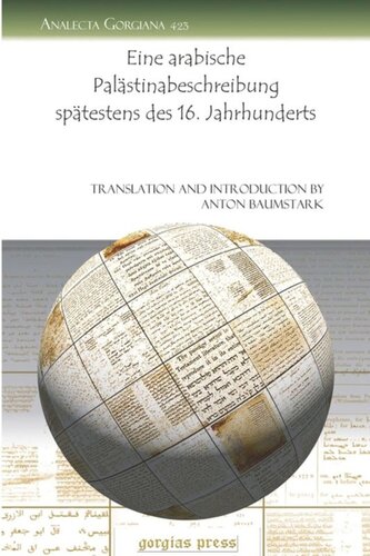 Eine arabische Palästinabeschreibung spätestens des 16. Jahrhunderts