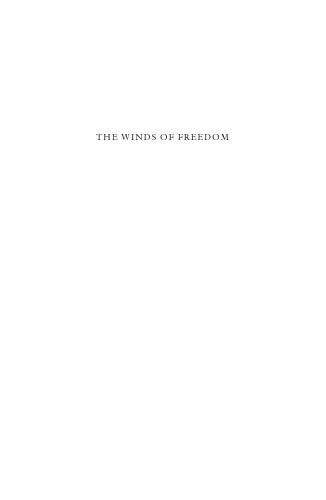 The Winds of Freedom: Addressing Challenges to the University