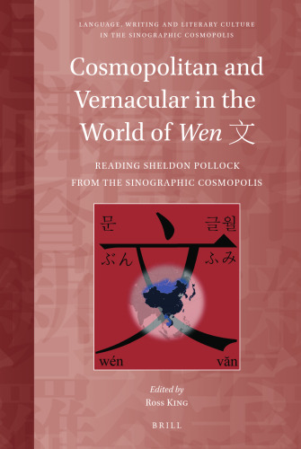 Cosmopolitan and Vernacular in the World of Wen 文: Reading Sheldon Pollock from the Sinographic Cosmopolis