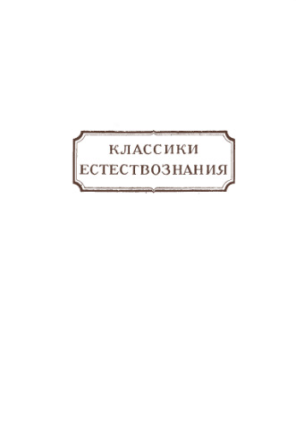 Работы по теории потенциала.