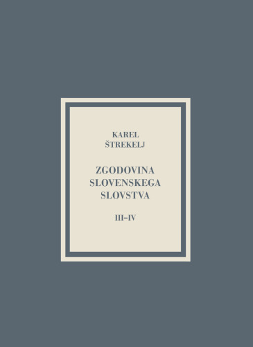 Zgodovina slovenskega slovstva III-IV