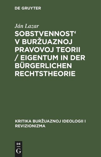 Sobstvennost' v buržuaznoj pravovoj teorii / Eigentum in der bürgerlichen Rechtstheorie