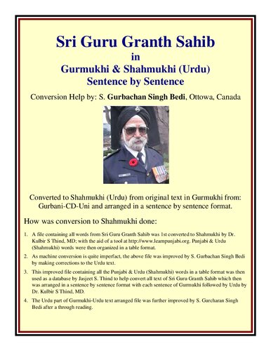 Sri Guru Granth Sahib in Gurmukhi & Shahmukhi (Urdu) Sentence by Sentence