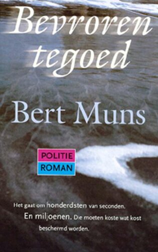 Bevroren tegoed