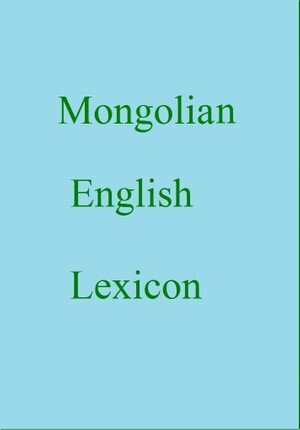 Mongolian English Lexicon