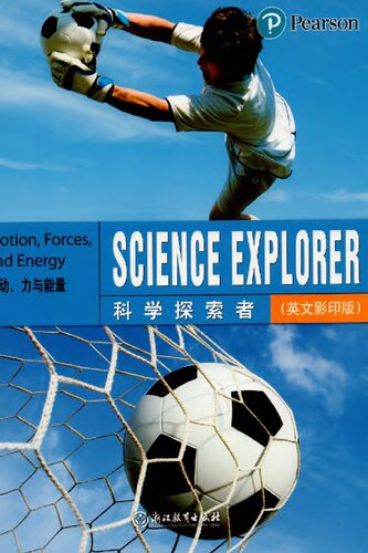 运动、力与能量 Motion, Forces, and Energy
