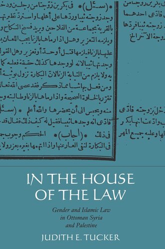 In the House of the Law: Gender and Islamic Law in Ottoman Syria and Palestine